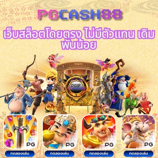 689สล็อต