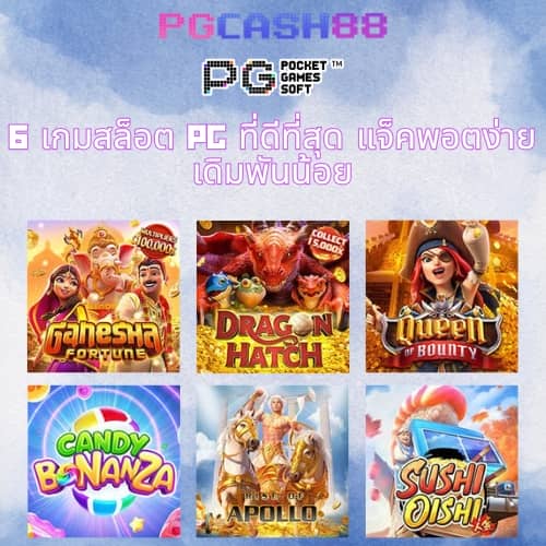 689สล็อต